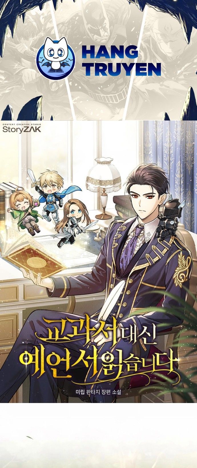 Từ Học Viên Tiểu Binh Trở Thành Tiên Tri?! Chapter 11 - Trang 2