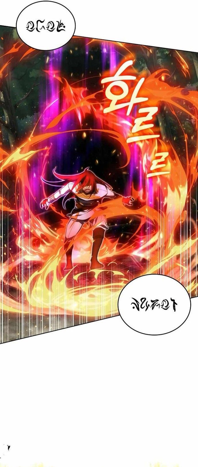 Từ Học Viên Tiểu Binh Trở Thành Tiên Tri?! Chapter 12 - Trang 2