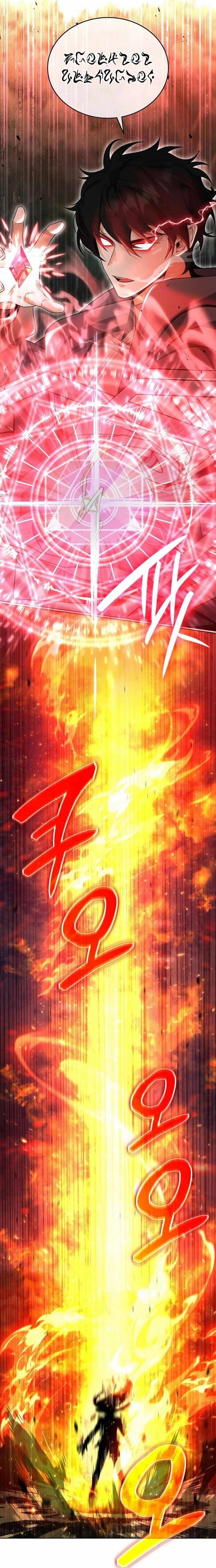 Từ Học Viên Tiểu Binh Trở Thành Tiên Tri?! Chapter 12 - Trang 2