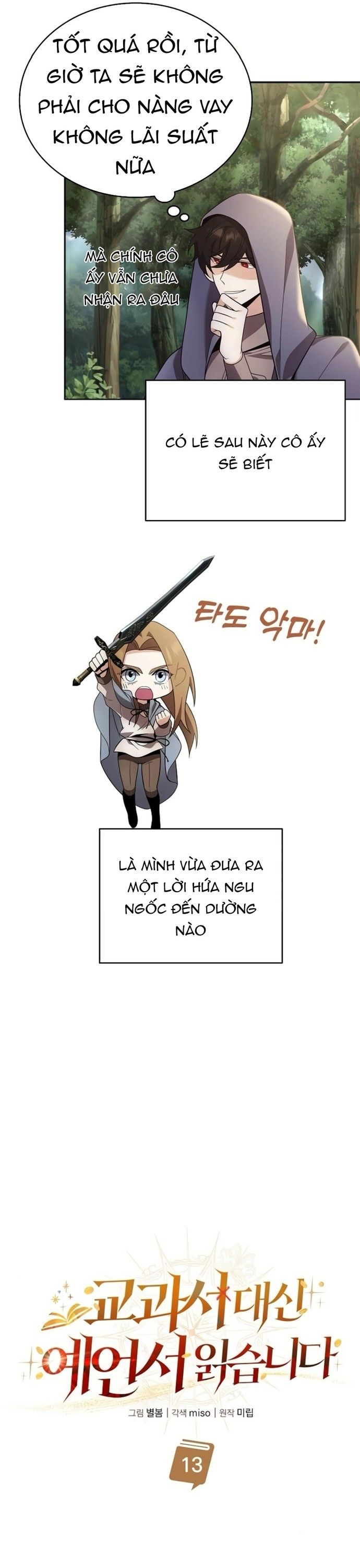 Từ Học Viên Tiểu Binh Trở Thành Tiên Tri?! Chapter 13 - Trang 2