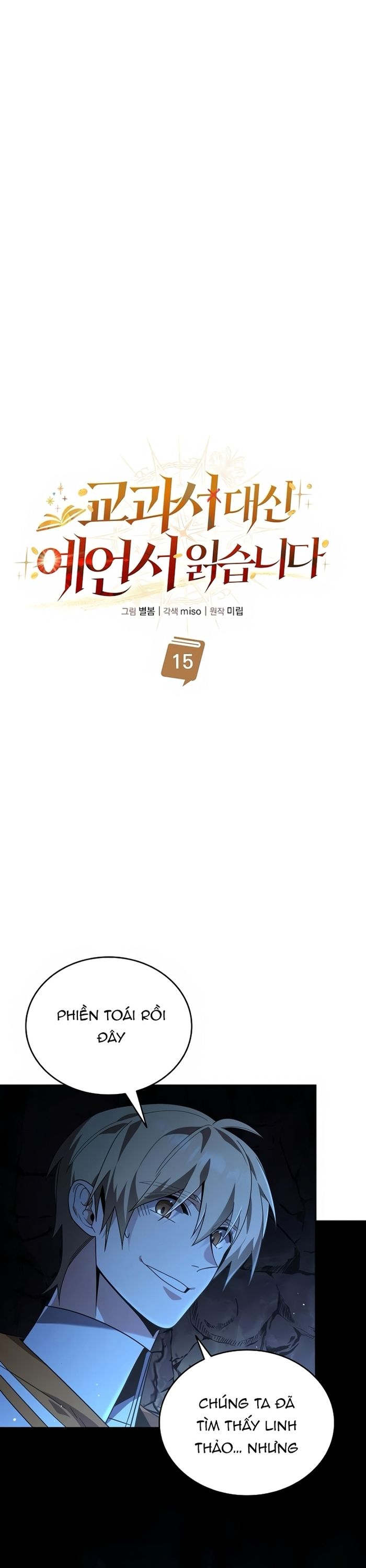 Từ Học Viên Tiểu Binh Trở Thành Tiên Tri?! Chapter 15 - Trang 2