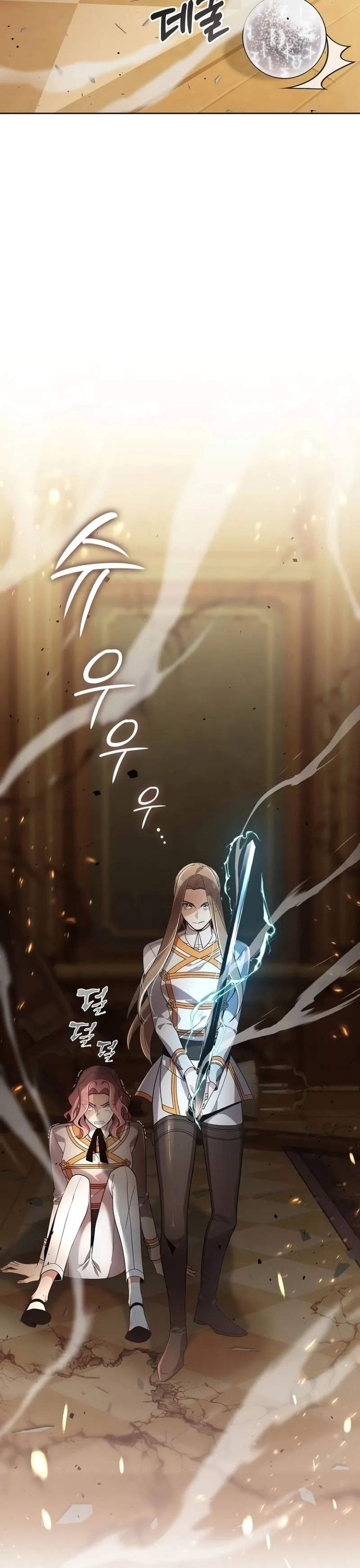 Từ Học Viên Tiểu Binh Trở Thành Tiên Tri?! Chapter 21 - Trang 2