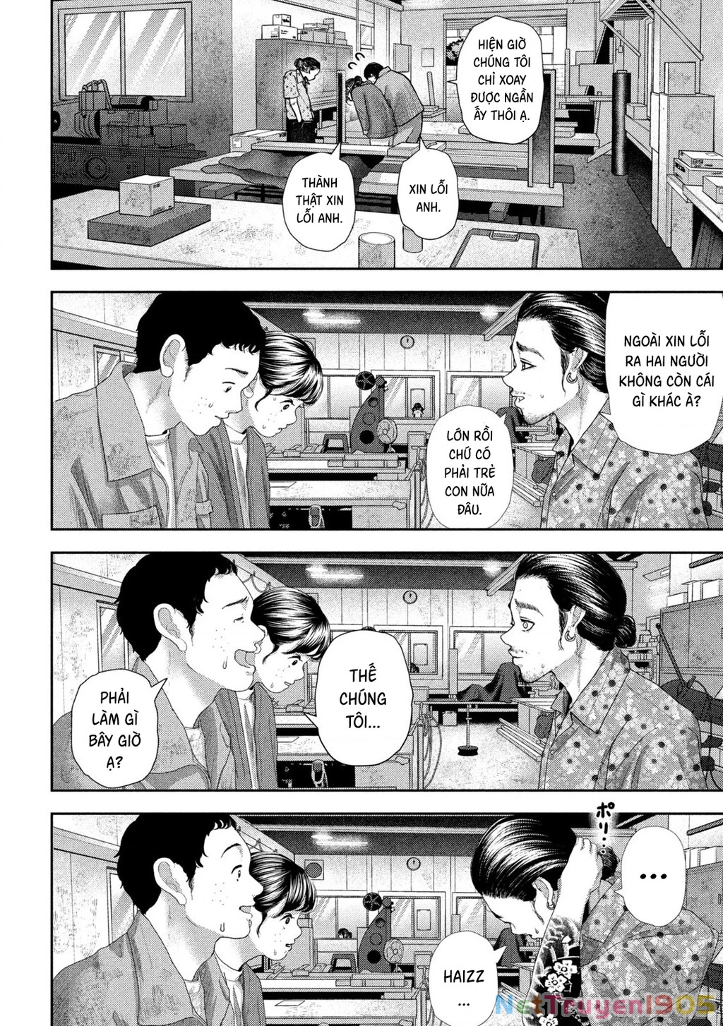 Mối Tình Đầu Của Nezumi Chapter 35 - Trang 2