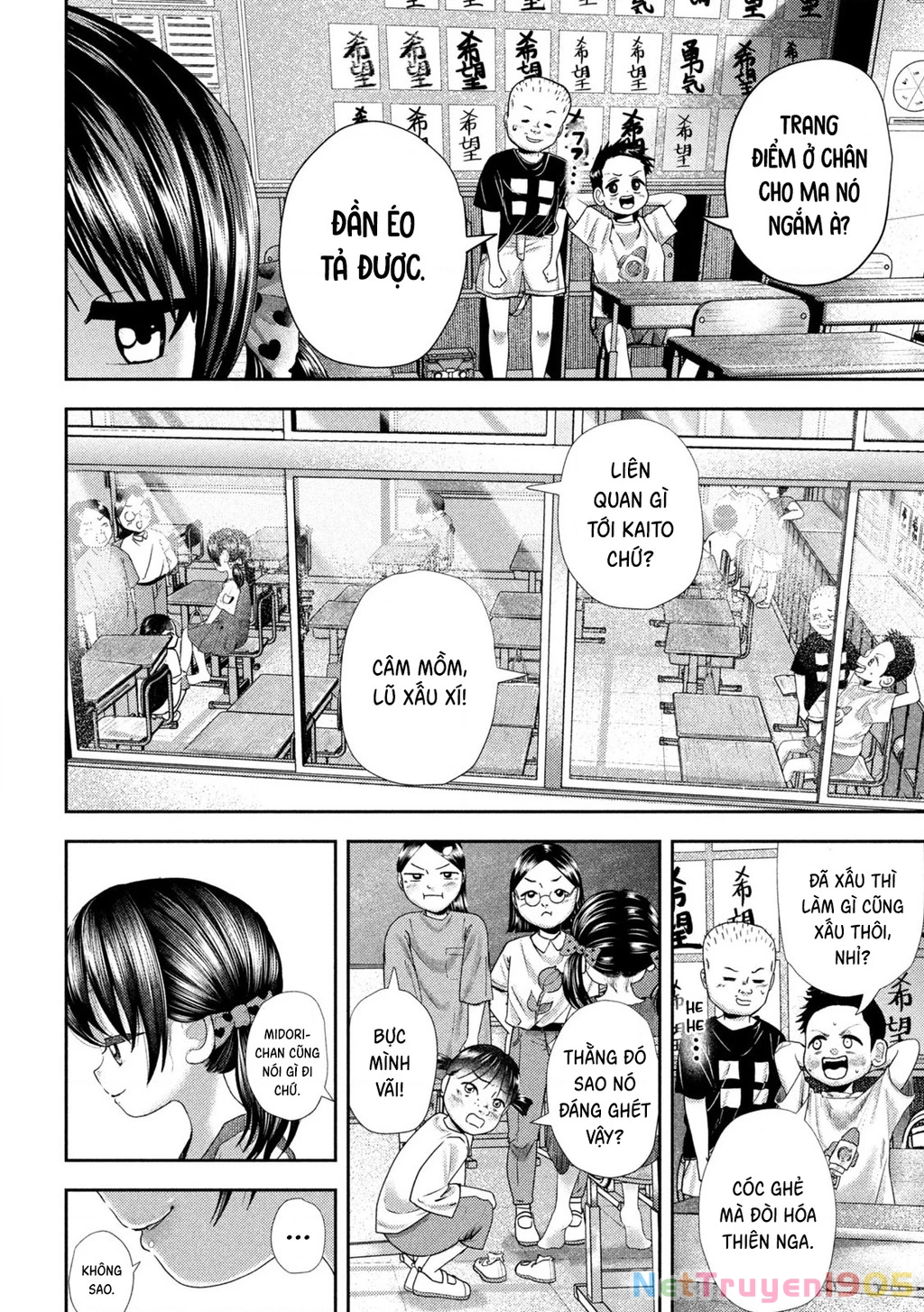 Mối Tình Đầu Của Nezumi Chapter 35 - Trang 2