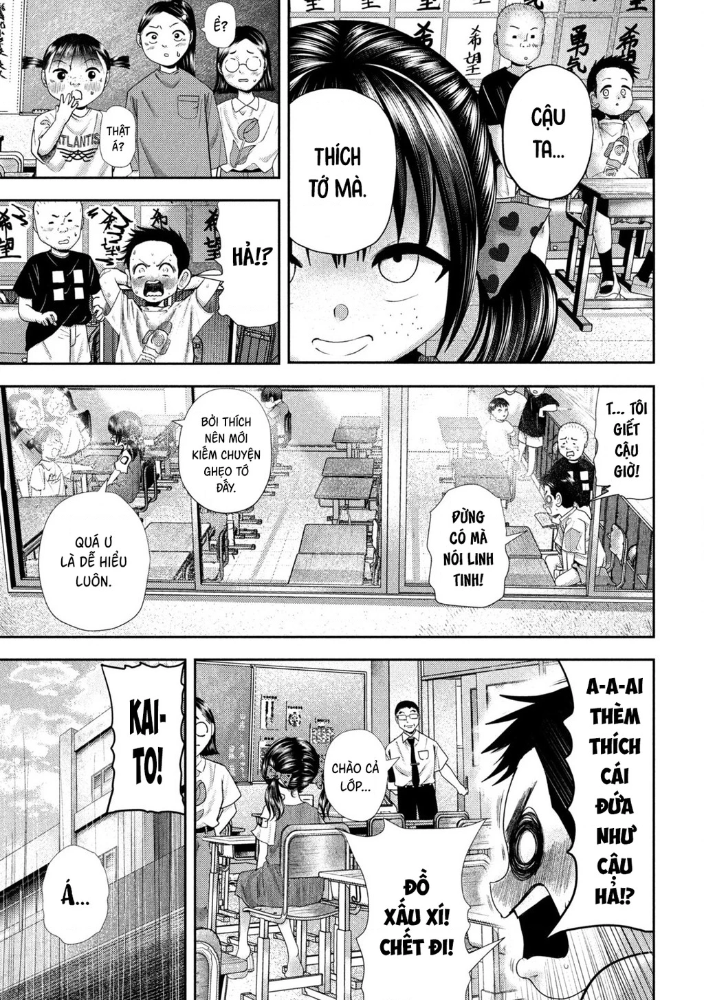 Mối Tình Đầu Của Nezumi Chapter 35 - Trang 2