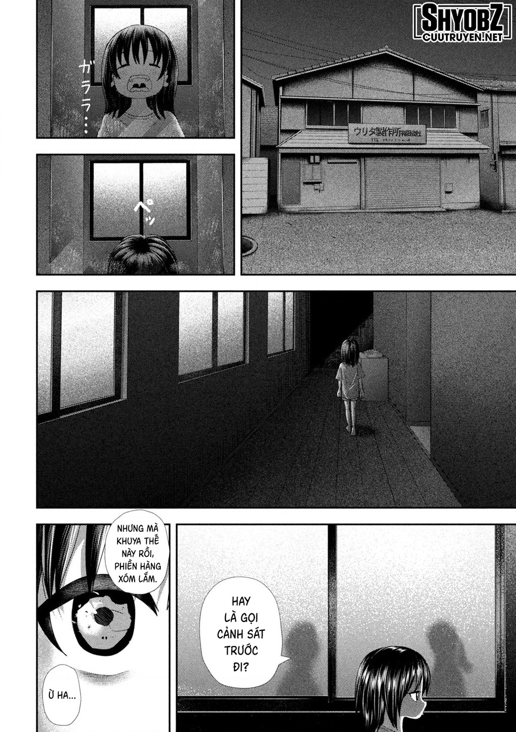 Mối Tình Đầu Của Nezumi Chapter 35 - Trang 2