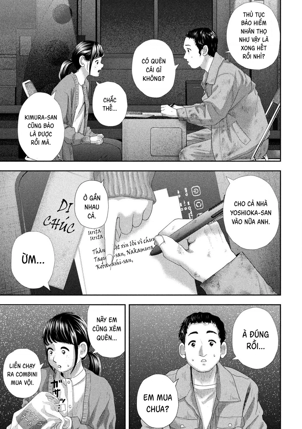 Mối Tình Đầu Của Nezumi Chapter 35 - Trang 2