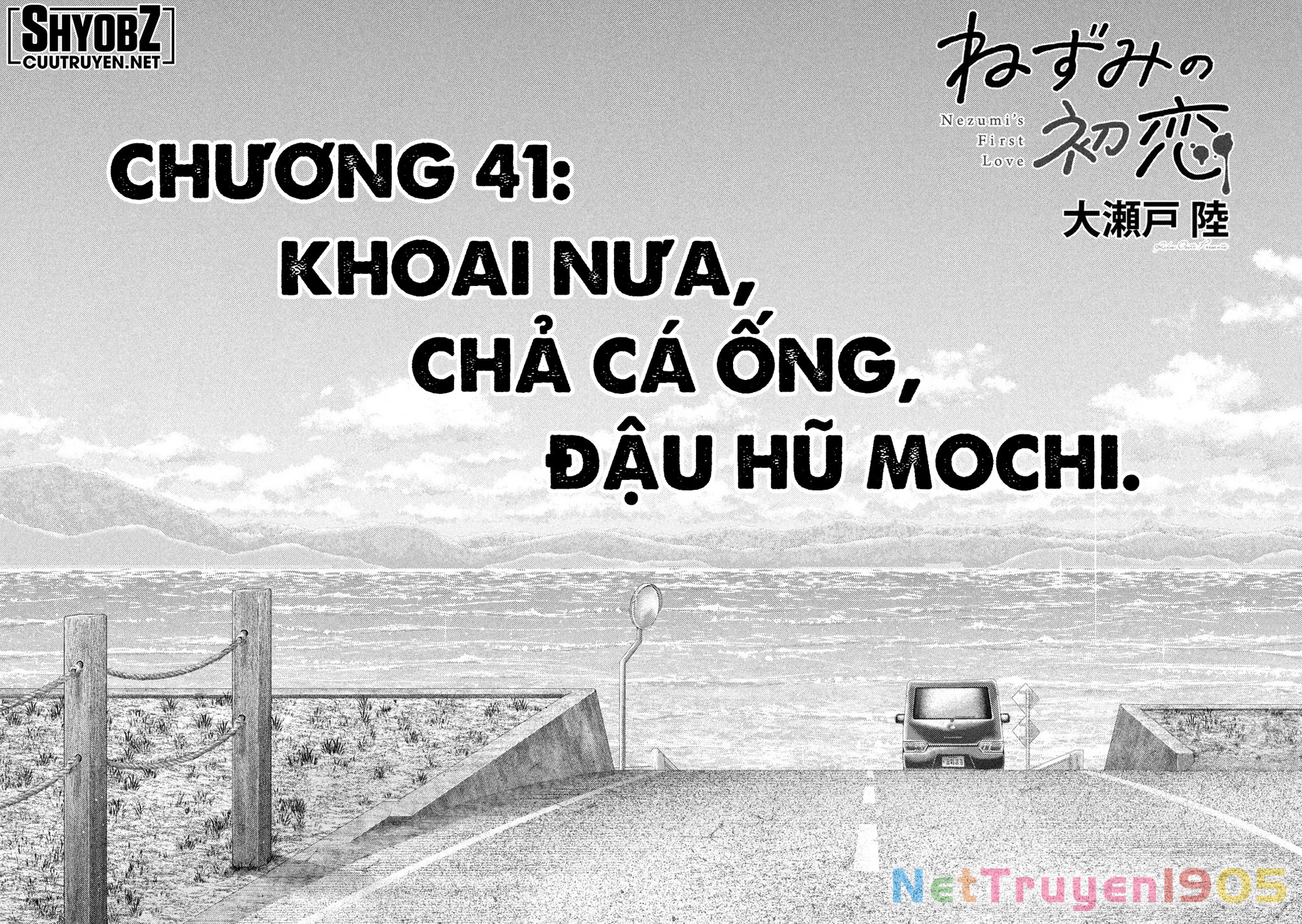 Mối Tình Đầu Của Nezumi Chapter 41 - Trang 2