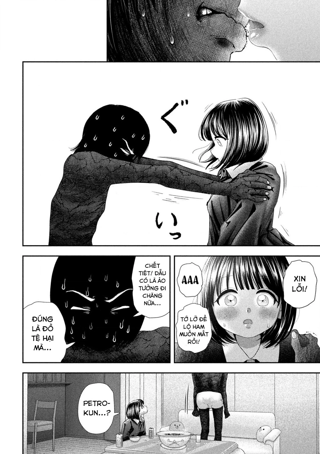 Mối Tình Đầu Của Nezumi Chapter 43 - Trang 2