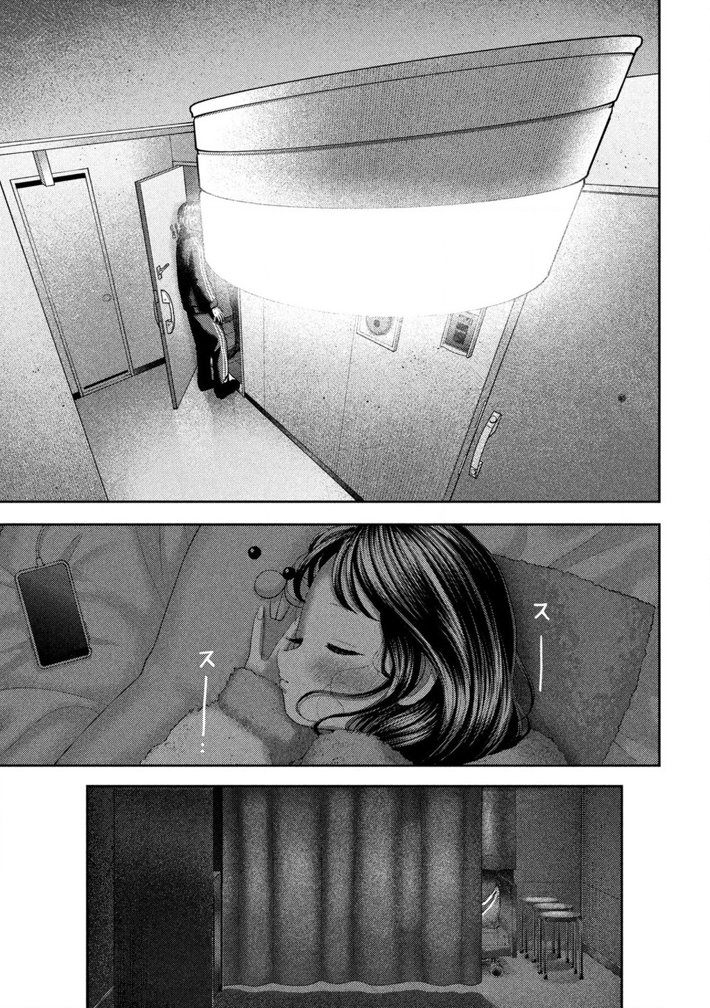 Mối Tình Đầu Của Nezumi Chapter 44 - Trang 2