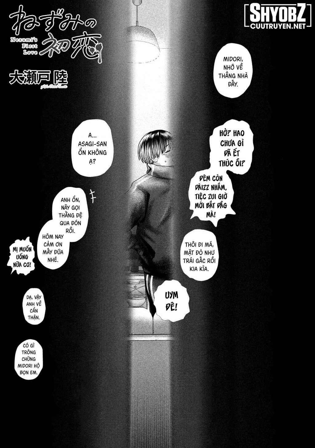 Mối Tình Đầu Của Nezumi Chapter 44 - Trang 2