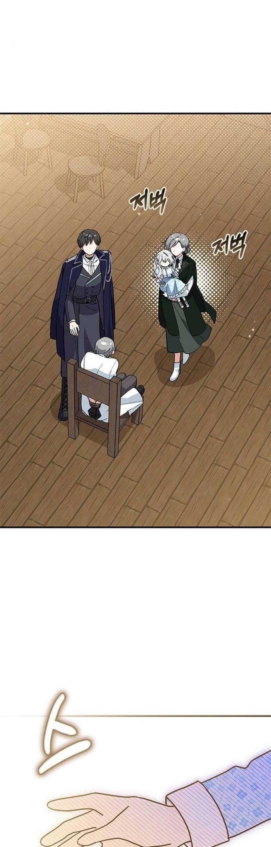 Mèo Con Được Gia Tộc Sói Nhận Nuôi? Chapter 34 - Trang 2