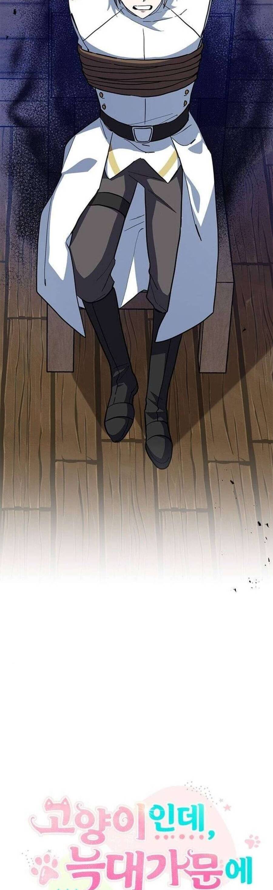 Mèo Con Được Gia Tộc Sói Nhận Nuôi? Chapter 34 - Trang 2