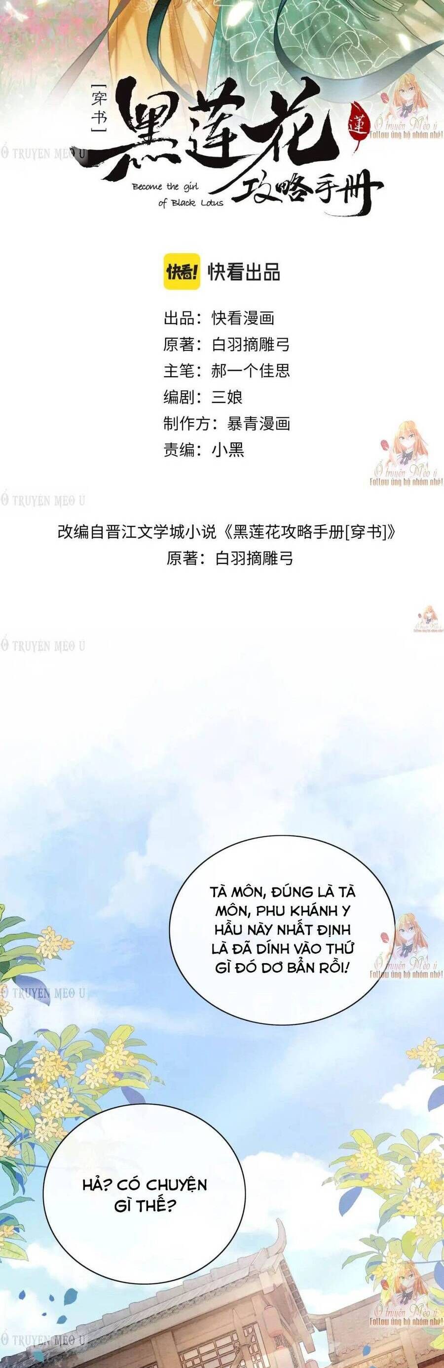 Sổ Tay Công Lược Của Hắc Liên Hoa Chapter 135 - Trang 2
