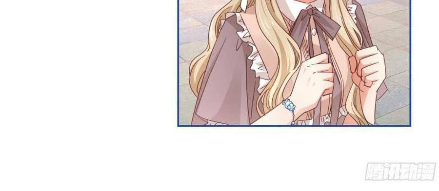 Hoàng Nữ Được Cưng Chiều Nhất Đế Quốc Chapter 76 - Trang 2
