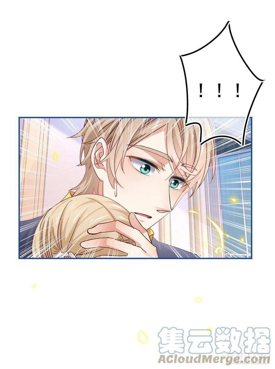 Hoàng Nữ Được Cưng Chiều Nhất Đế Quốc Chapter 84 - Trang 2