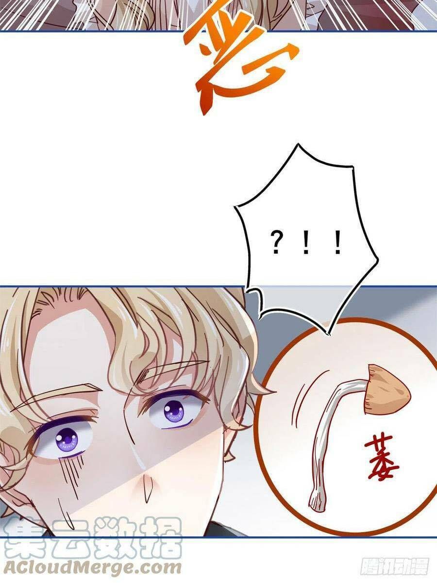 Hoàng Nữ Được Cưng Chiều Nhất Đế Quốc Chapter 86 - Trang 2
