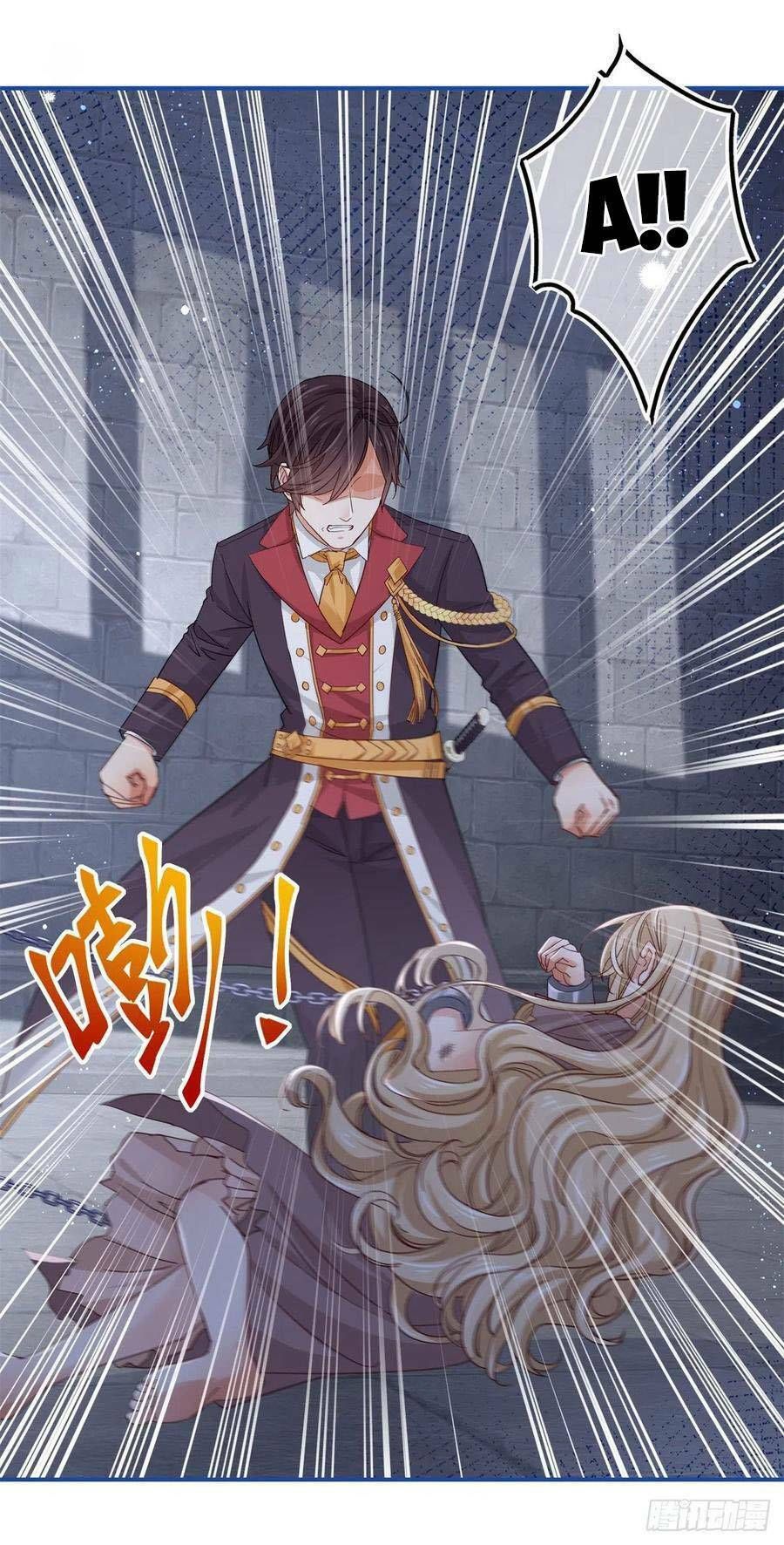 Hoàng Nữ Được Cưng Chiều Nhất Đế Quốc Chapter 87 - Trang 2