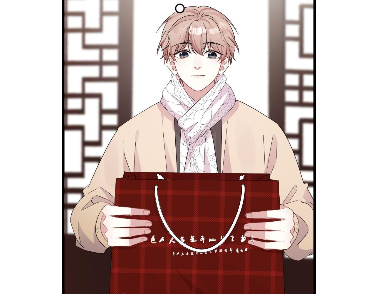 Nữ Thần Nghèo Khổ Chapter 25 - Trang 2