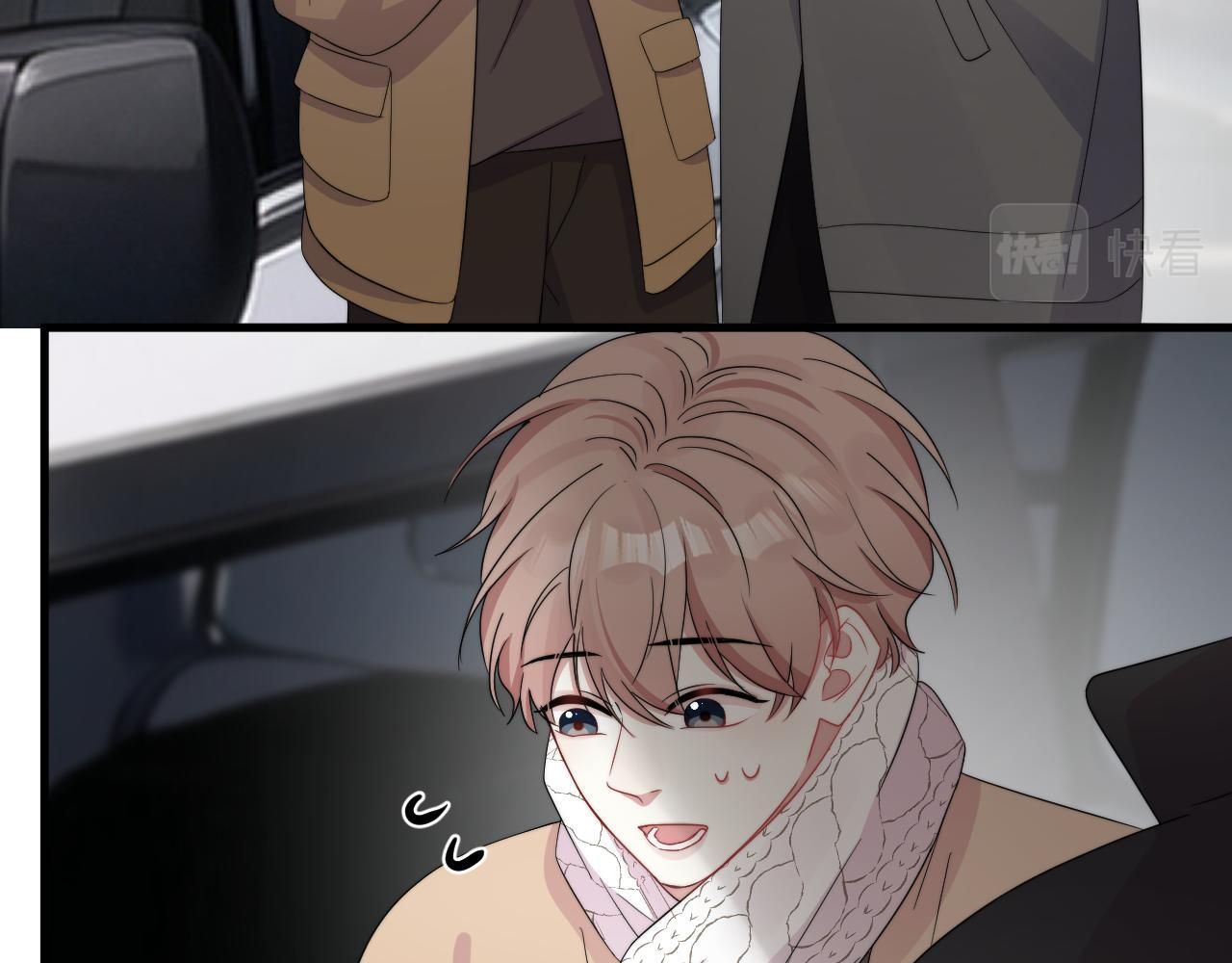 Nữ Thần Nghèo Khổ Chapter 25 - Trang 2