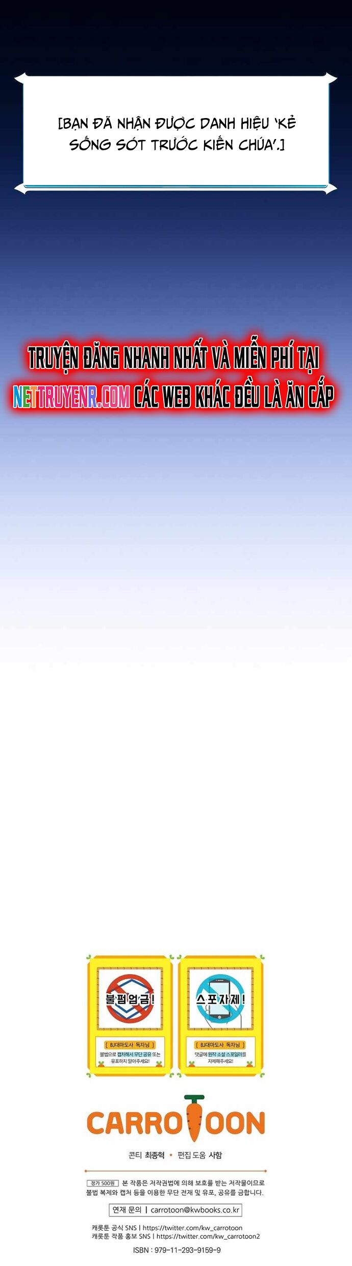 Streamer Pháp Sư Chapter 113 - Trang 2