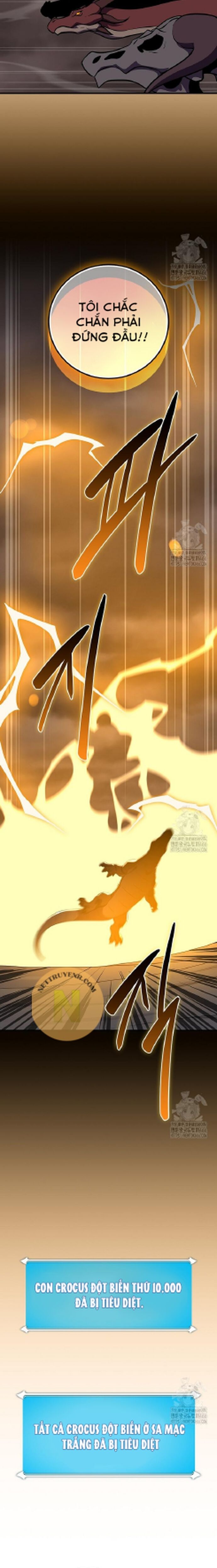 Streamer Pháp Sư Chapter 125 - Trang 2