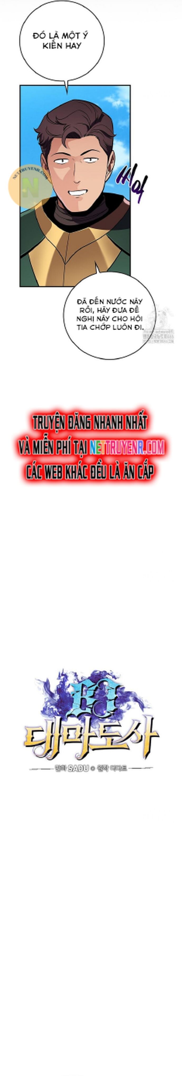 Streamer Pháp Sư Chapter 125 - Trang 2