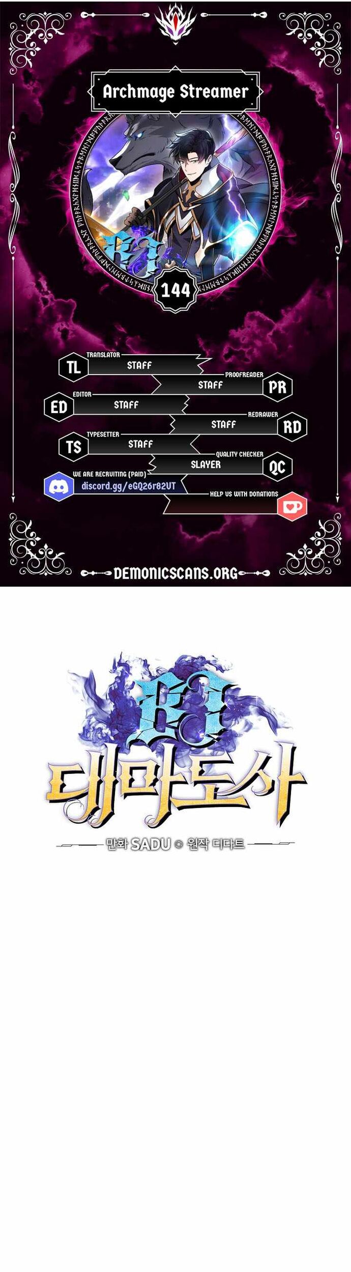 Streamer Pháp Sư Chapter 144 - Trang 2