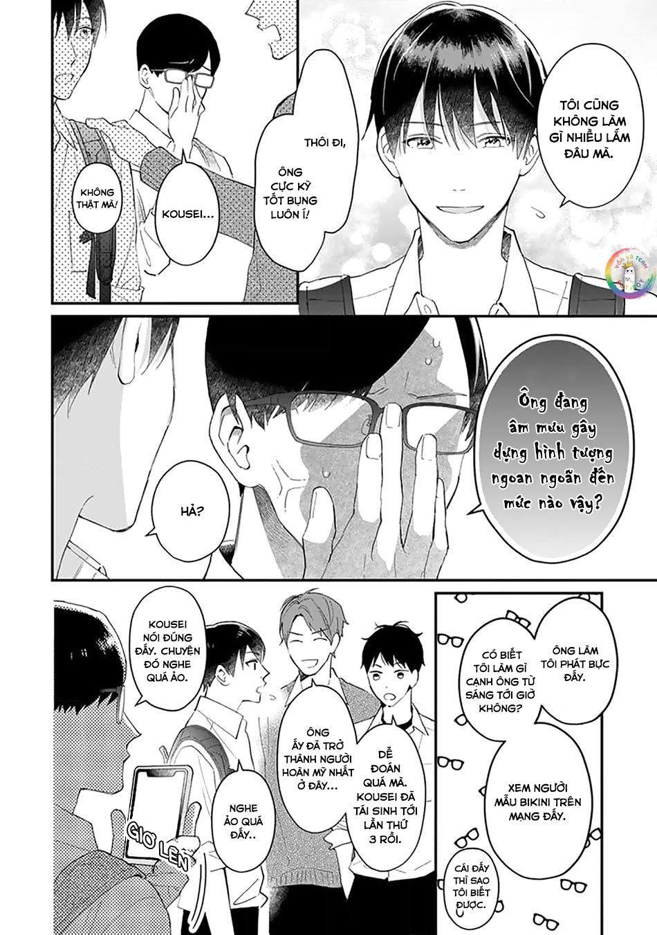 Khắc Ghi Nụ Hôn Của Anh Chapter 1 - Trang 2
