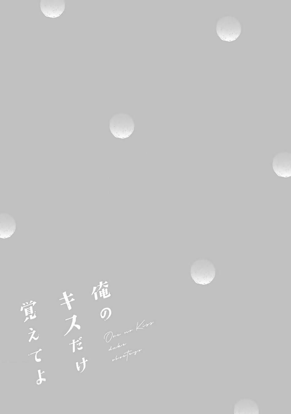 Khắc Ghi Nụ Hôn Của Anh Chapter 6 - Trang 2