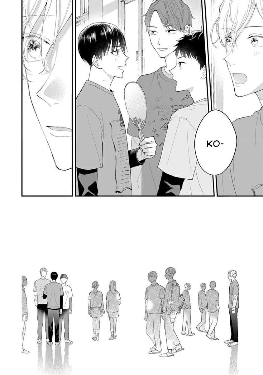 Khắc Ghi Nụ Hôn Của Anh Chapter 7 - Trang 2