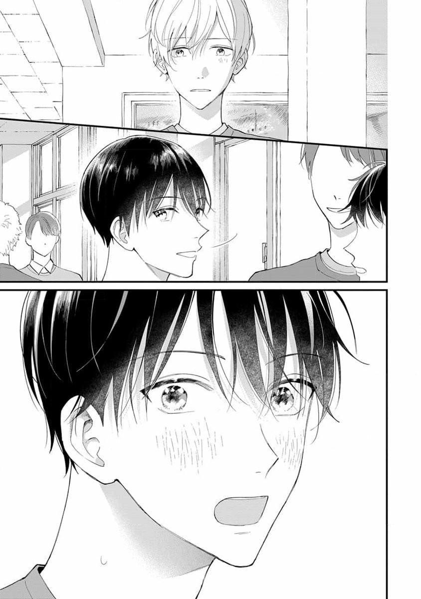Khắc Ghi Nụ Hôn Của Anh Chapter 7 - Trang 2
