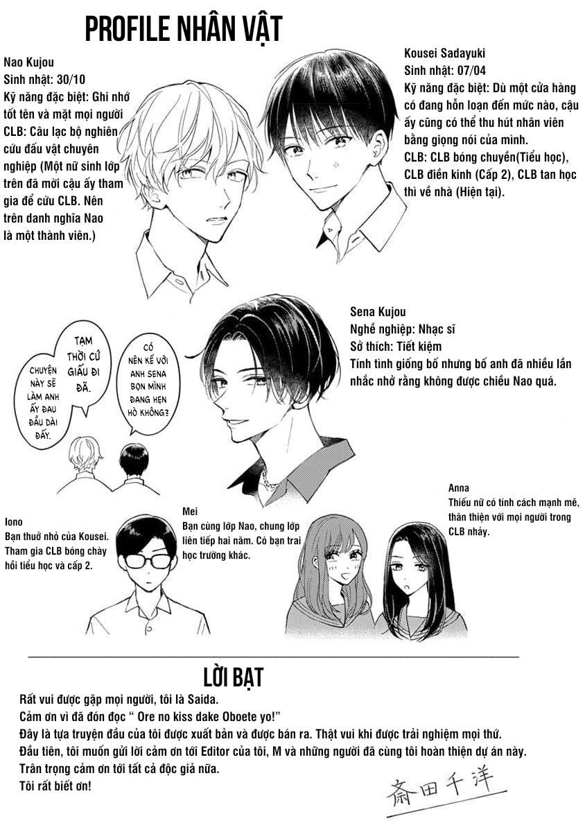 Khắc Ghi Nụ Hôn Của Anh Chapter 7.5 - Trang 2
