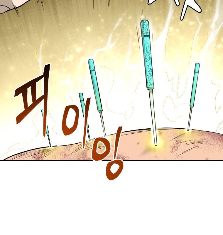 Thần Y Ma Đạo Chapter 1 - Trang 2