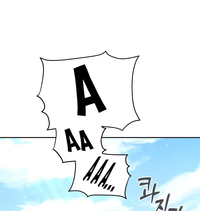 Thần Y Ma Đạo Chapter 1 - Trang 2