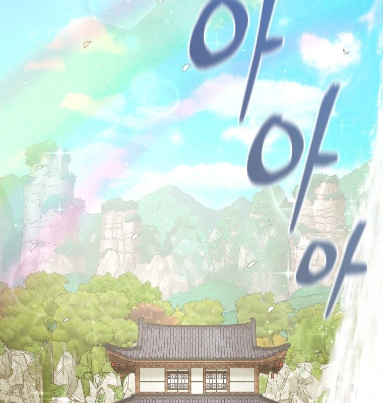 Thần Y Ma Đạo Chapter 1 - Trang 2