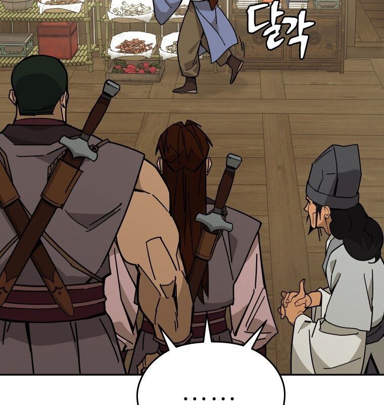 Thần Y Ma Đạo Chapter 2 - Trang 2