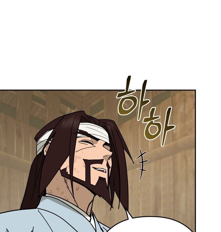 Thần Y Ma Đạo Chapter 2 - Trang 2