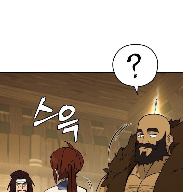 Thần Y Ma Đạo Chapter 3 - Trang 2