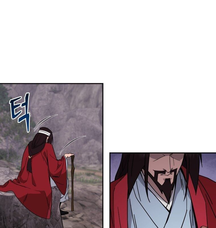 Thần Y Ma Đạo Chapter 3 - Trang 2