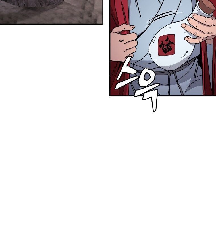 Thần Y Ma Đạo Chapter 3 - Trang 2