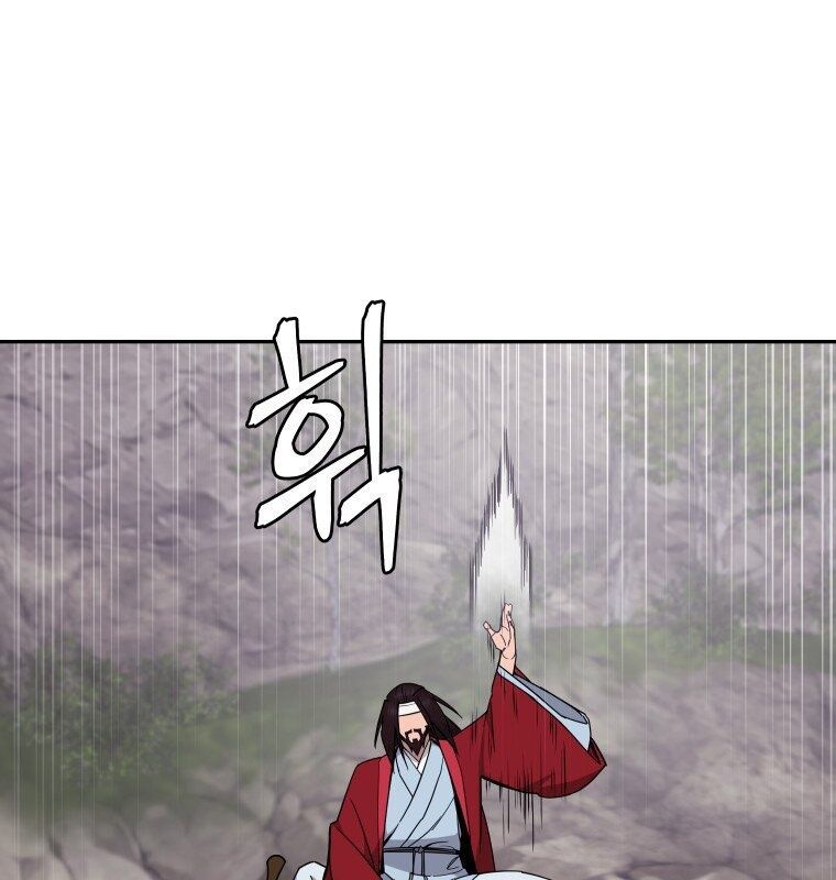 Thần Y Ma Đạo Chapter 3 - Trang 2