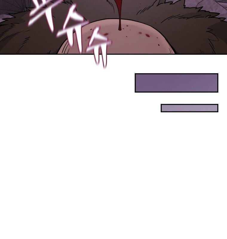 Thần Y Ma Đạo Chapter 4 - Trang 2