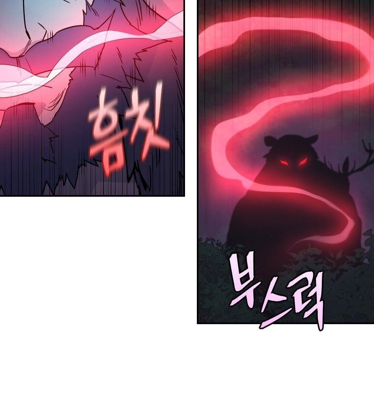 Thần Y Ma Đạo Chapter 4 - Trang 2