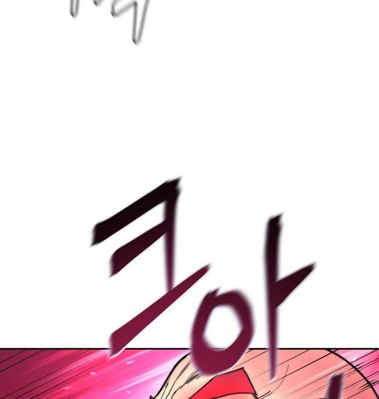 Thần Y Ma Đạo Chapter 4 - Trang 2