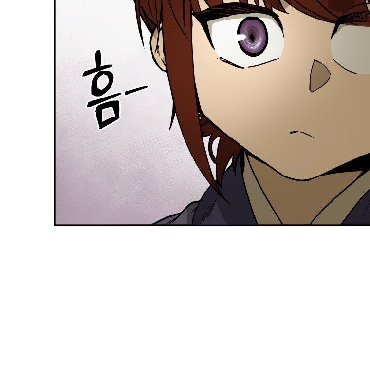 Thần Y Ma Đạo Chapter 5 - Trang 2