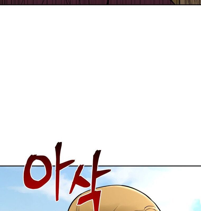 Thần Y Ma Đạo Chapter 5 - Trang 2