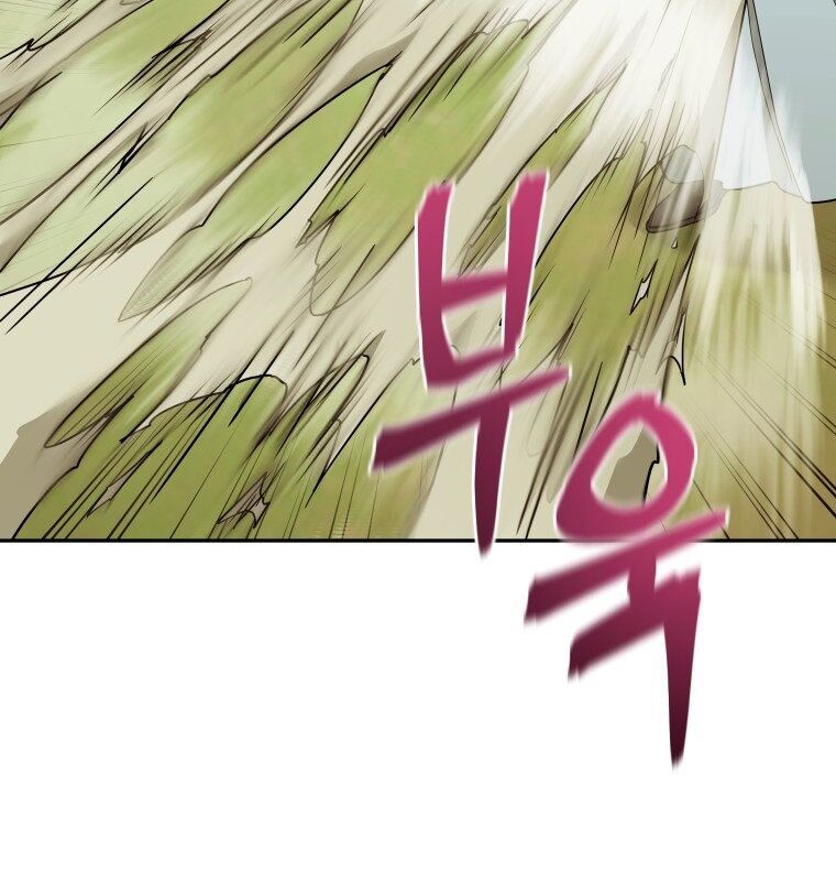 Thần Y Ma Đạo Chapter 5 - Trang 2