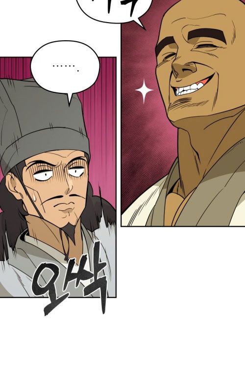 Thần Y Ma Đạo Chapter 6 - Trang 2