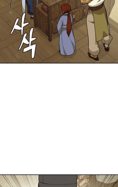 Thần Y Ma Đạo Chapter 6 - Trang 2